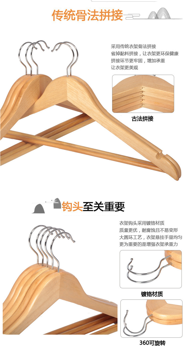 成人木衣架 服装店衣橱衣架 衣裤两用木衣挂