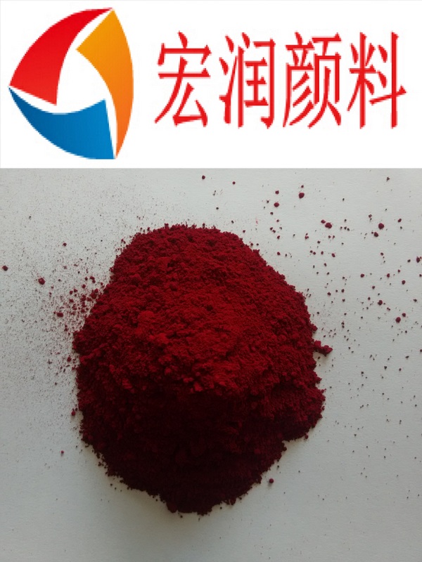立索尔紫红2R