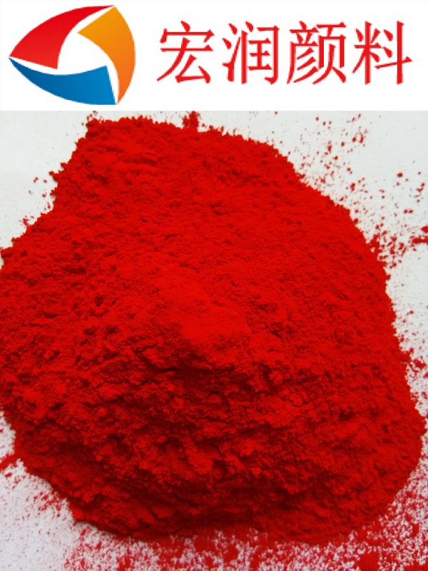 3110金光红C耐高温塑料造粒颜料