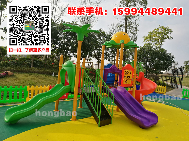 南宁小区儿童乐园，南宁中型滑梯，南宁滑梯价格