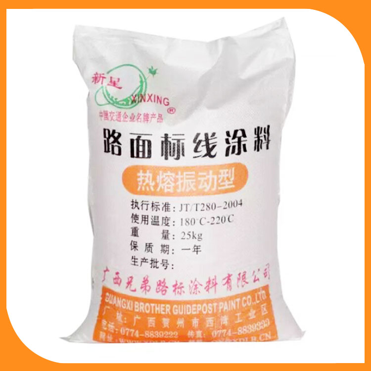 江西热熔标线涂料特制型标线道路划线标准-路虎交通