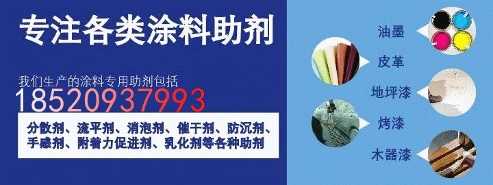 有机锡催干剂哪家强