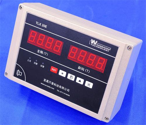 TLX型三滑轮超载限制器