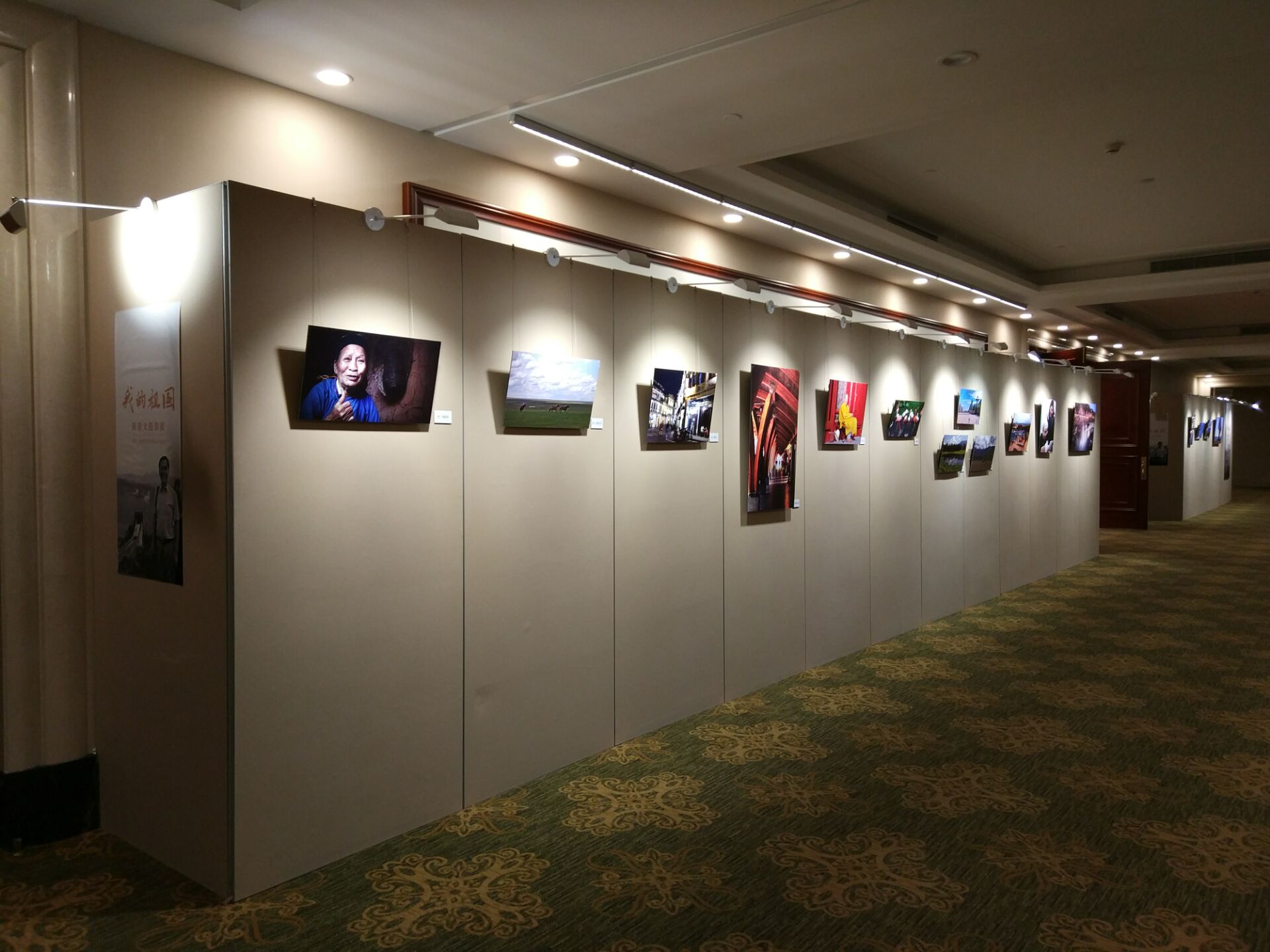 北京学校书画展墙 书法摄影展展览酒店画展展板租赁