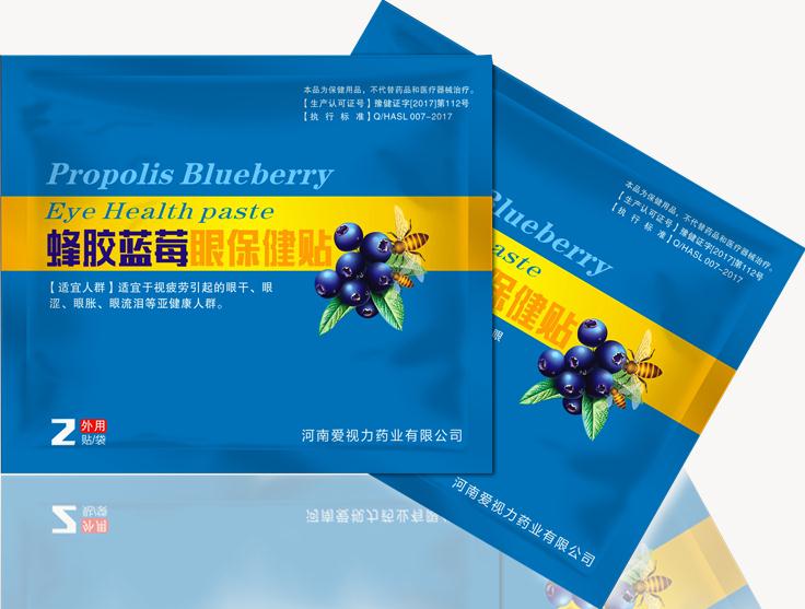 河南眼贴贴牌厂家缓解眼疲劳眼贴oem代加工