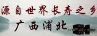 广西浦北锦香食品有限公司