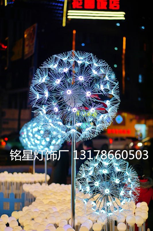 17年OEM灯具工厂铭星 ***生产户外景观灯蒲公英装置灯