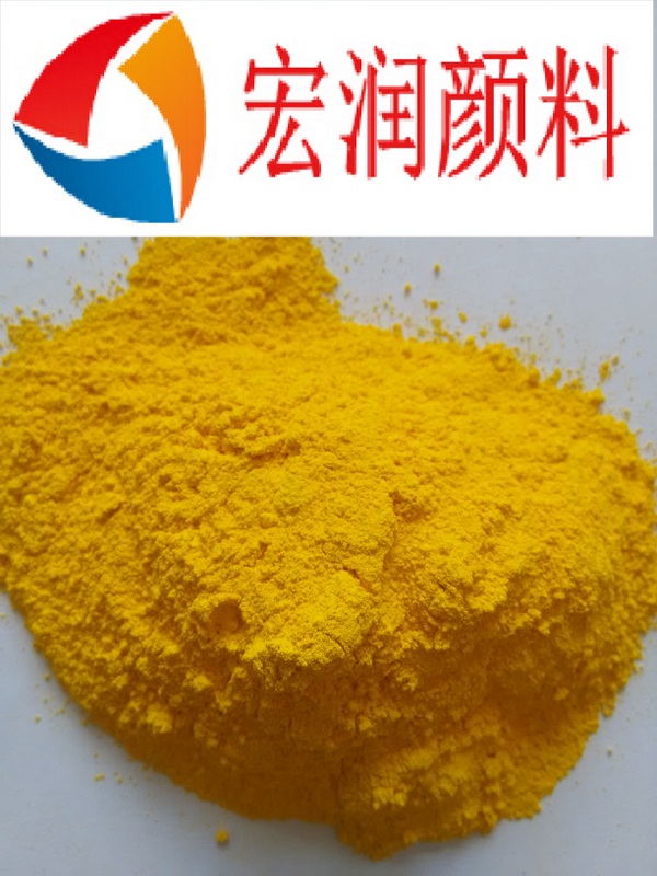 1125耐晒黄G厂家生产汉沙黄