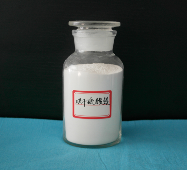 一水硫酸镁含量≥25%