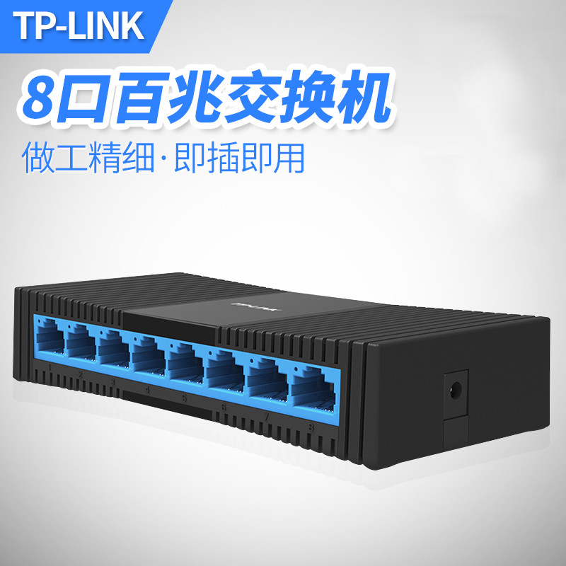 交换机|广西WIFI覆盖公司