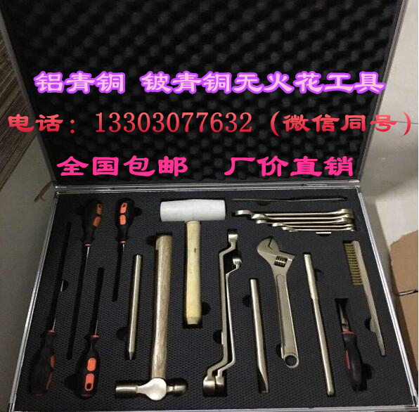 厂家***爆工具套装哪里有