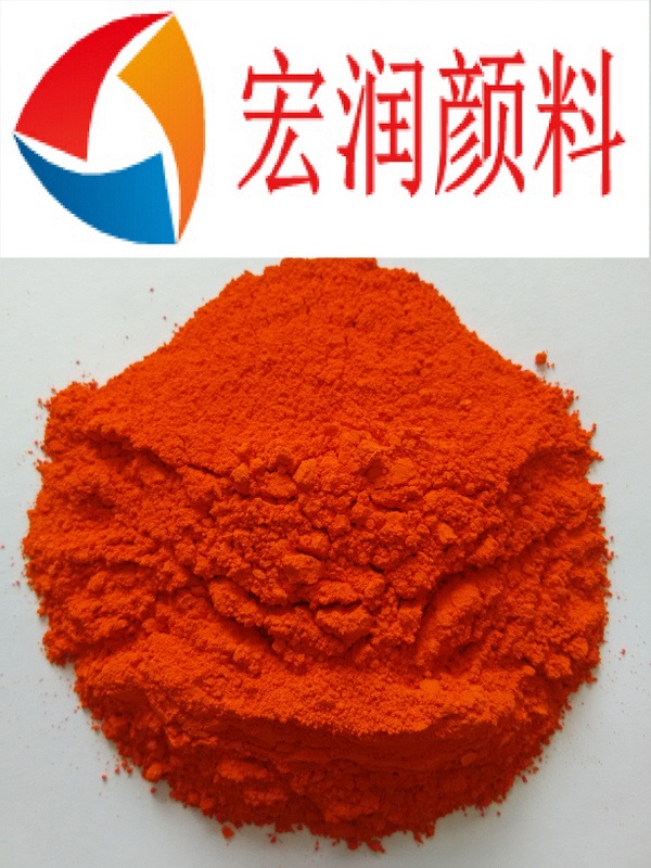 生产有机颜料永固桔黄G
