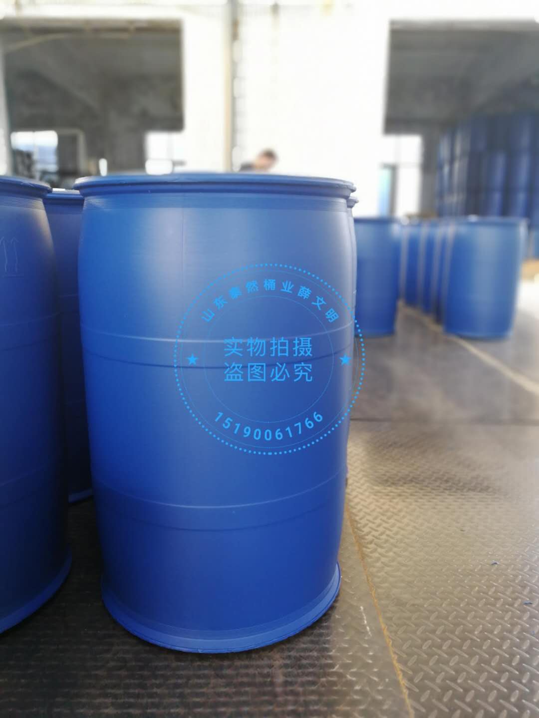 泓泰包装9公斤重200L塑料桶******耐腐蚀化工桶
