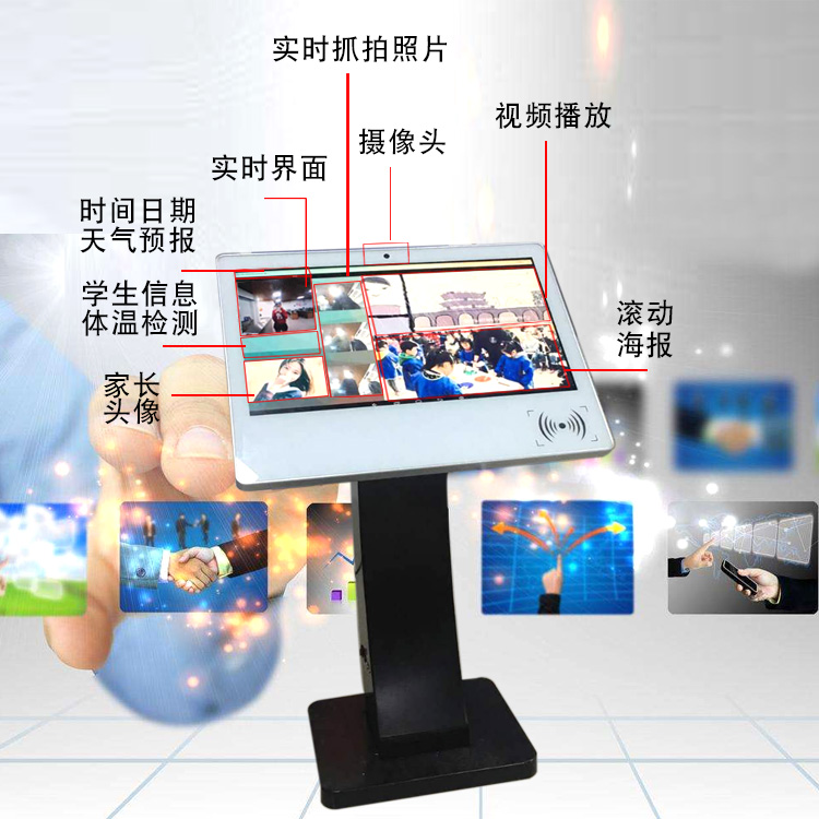 辅导机构签到机幼儿园门禁接送系统校园设备