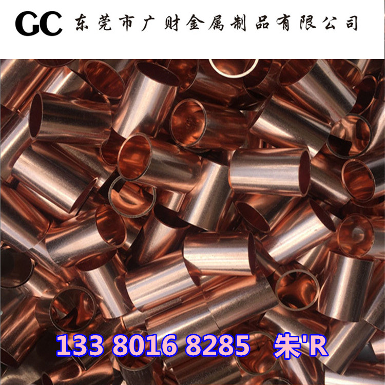 H65黄铜管 精密黄铜毛细管 空心黄铜管数控切割无毛刺