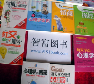 批发***图书优惠折扣优先快速图书到货