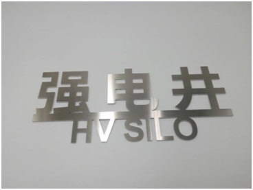 深圳不锈钢激光切割加工钣金件剪板折弯非标加工定制