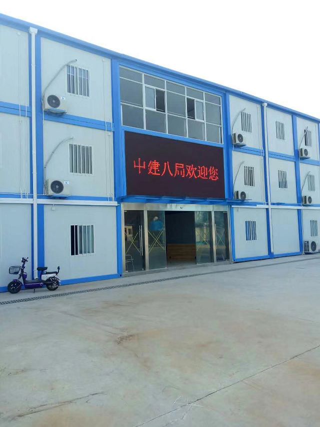 集装箱别墅  集装箱办公室  住人集装箱