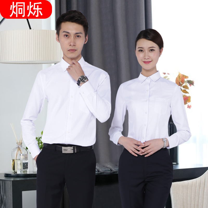 湖南职业套装男女同款衬衫白色商务衬衫