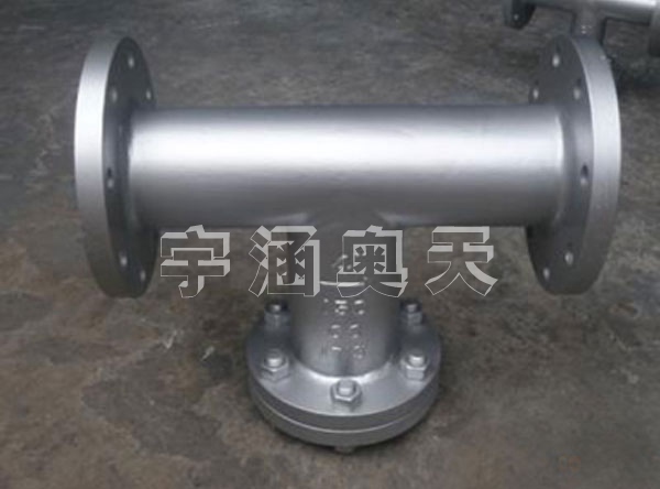 宇涵奥天生产厂家*** T型过滤器