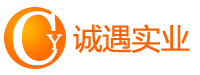 上海诚遇实业有限公司