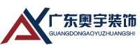广东奥宇装饰铝材批发家佳兴门业
