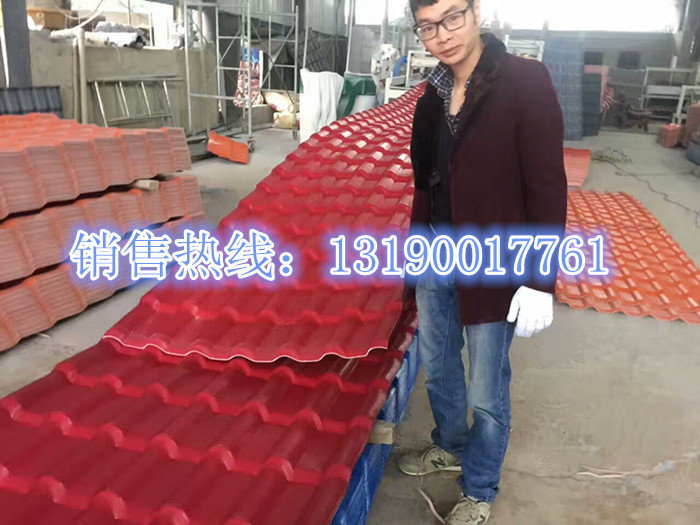 沈阳合成树脂瓦