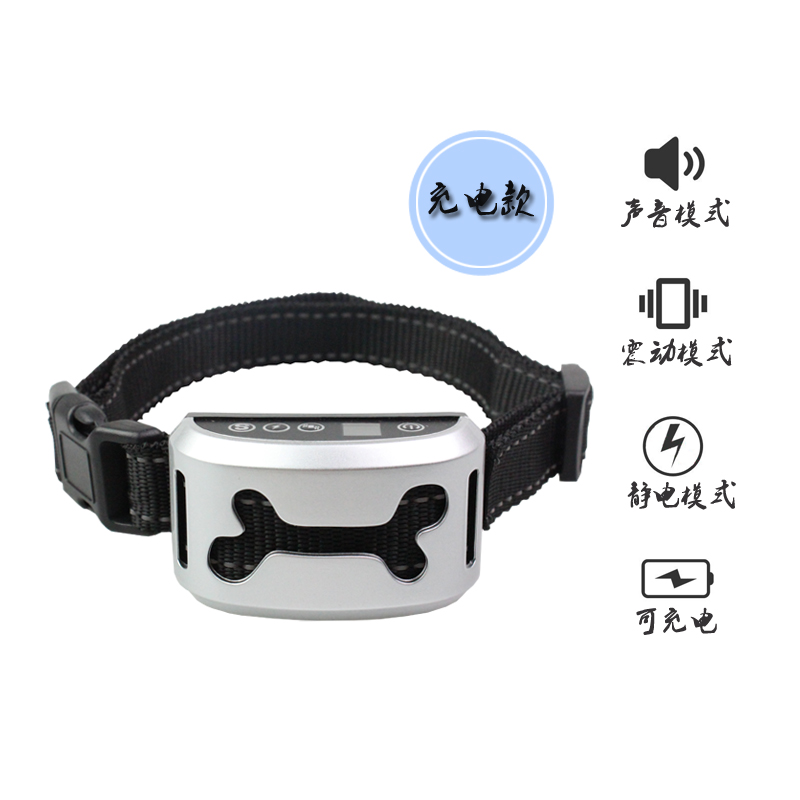 ***自动止吠器训狗器防水智能宠物用品M165A