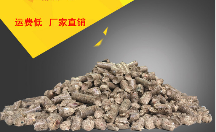 大庆佳塬新能源生物质芦苇颗粒厂家***供应吉林长春地区生物质