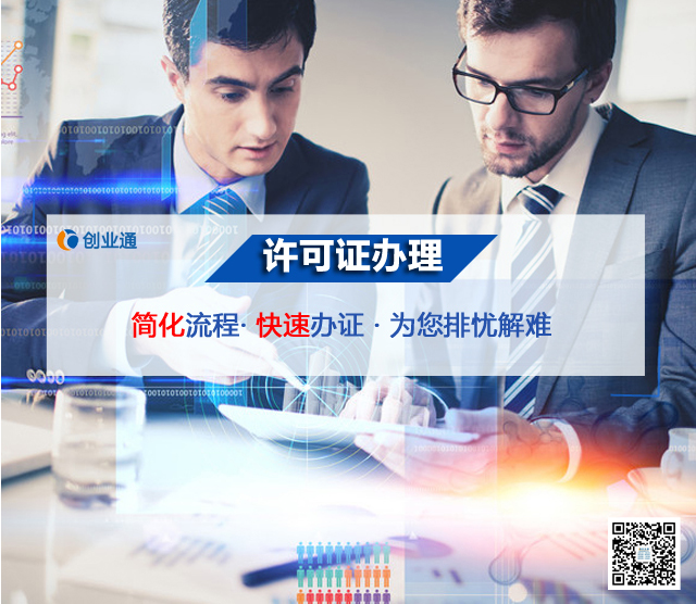 上海临港家政服务公司，临港注册家政服务公司费用流程创业通