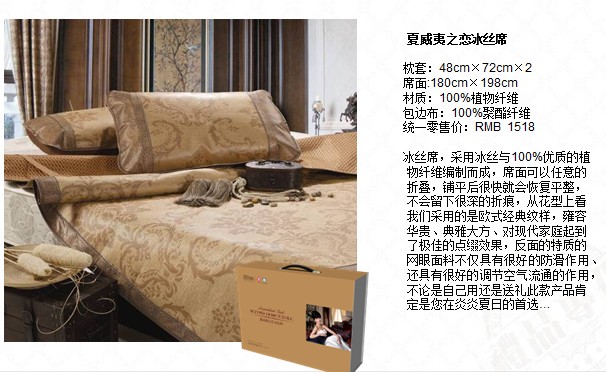 合肥慱洋床上用品批发【厂家***】合肥慱洋家纺|代理商