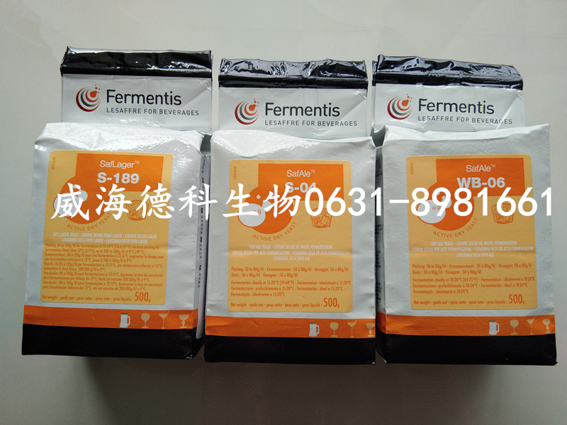 ***进口酵母S-189，酵母Saflager S-189