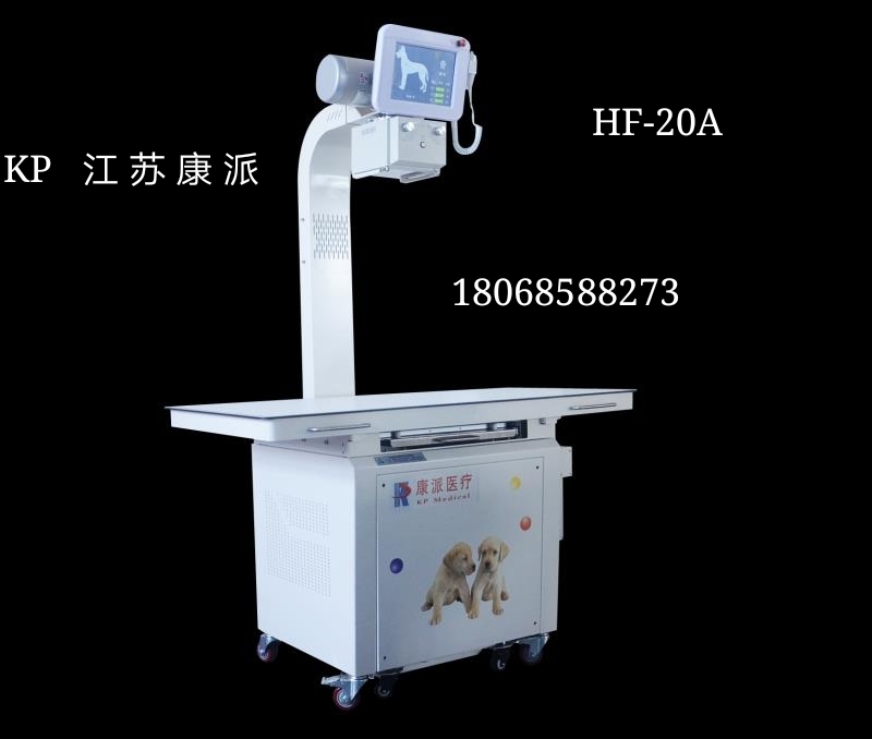 厂家***宠物DR兽用X线机