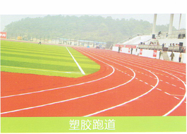 运动场地坪