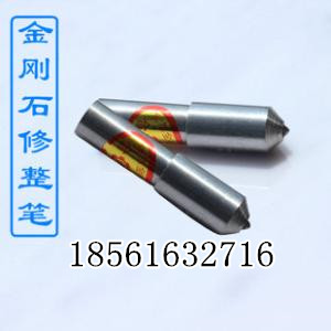 许昌***生产砂轮修整金刚笔、金刚石砂轮刀怎样正确使用