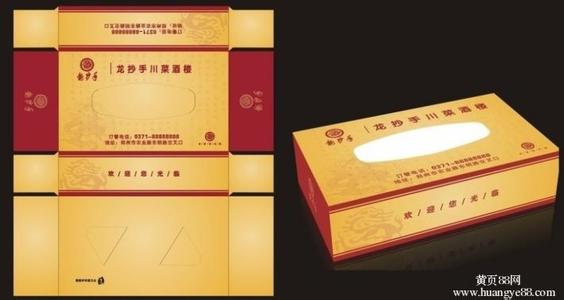 合肥哪里能定做到抽纸合肥抽纸厂家批发