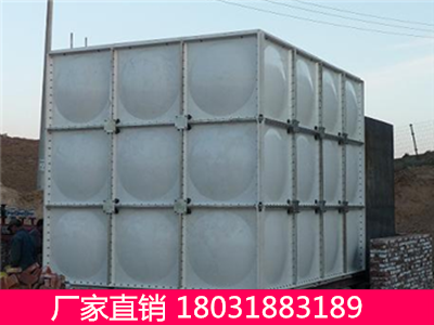 建湖县smc玻璃钢组合水箱哪家 好@昱诚玻璃钢水箱厂家***