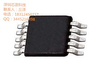 原厂原码降压芯片，24V转5V4.8A车充芯片SP1220F