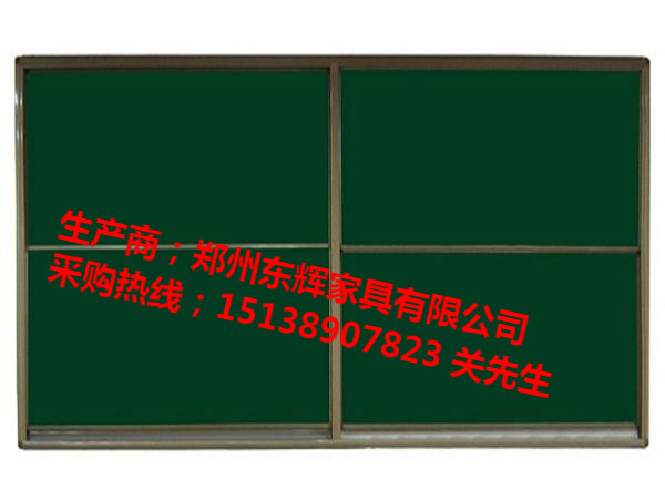 平顶山培训班黑板|可推拉黑板行业信息【东辉家具】***商