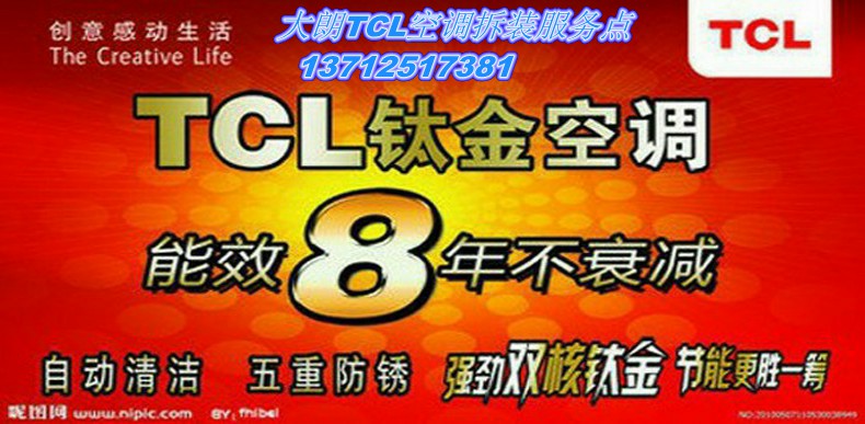 东坑口碑好空调安装维修拆装服务电话
