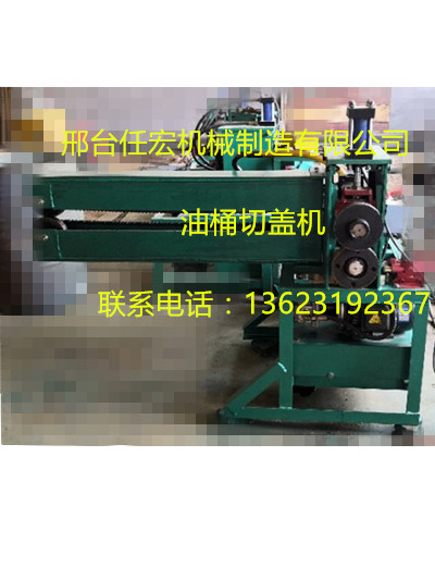 邢台市任宏250***型8辊6刷洗板机
