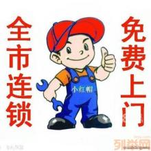 欢迎进入*』九江清华阳光太阳能售后维修咨询电话各区=服务网站