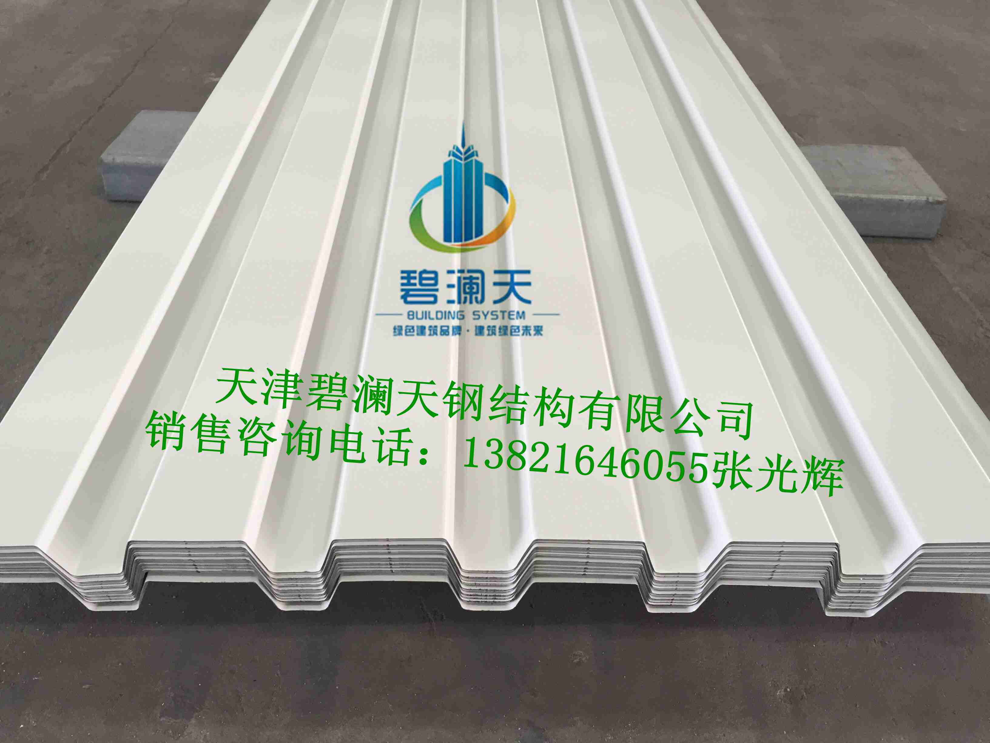 YX38-152-914压型板参数