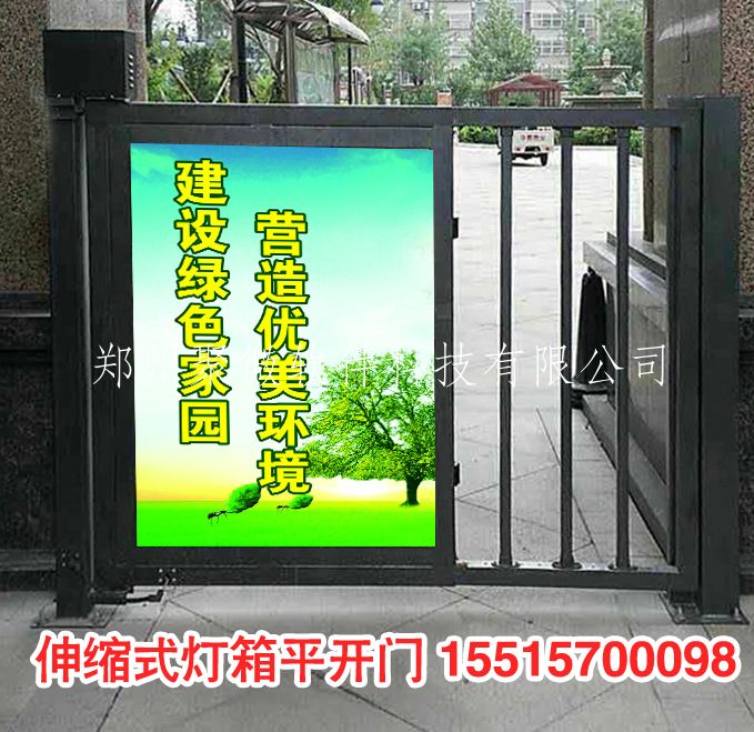 小区出入口人行通道广告门新媒体，我们是厂家只做渠道！