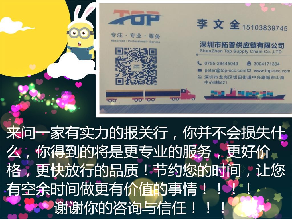 ***包裹进出口报关 深圳报关行