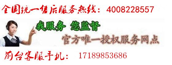 欢迎访问】拱墅区阿里斯顿热水器网站拱墅区各点售后服务咨询电话