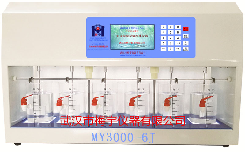 六联电动搅拌机 混凝实验搅拌器