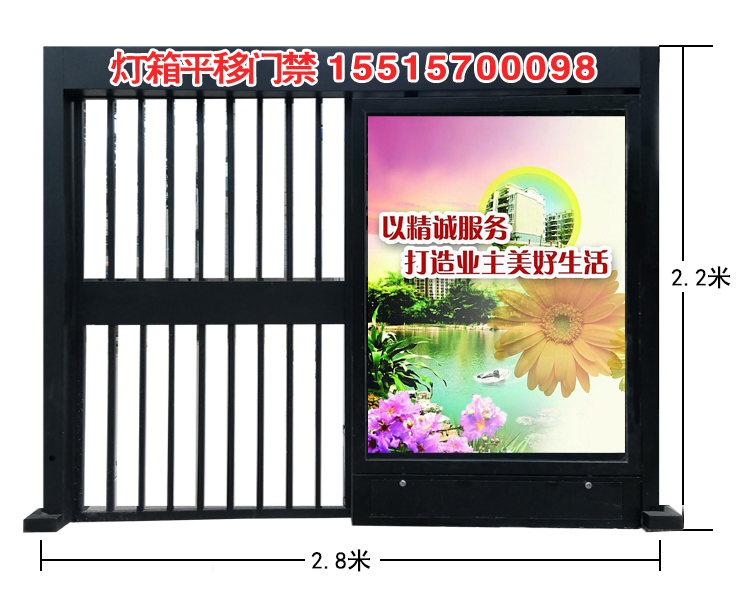 小区出入口人行通道广告门,新媒体灯箱平移门