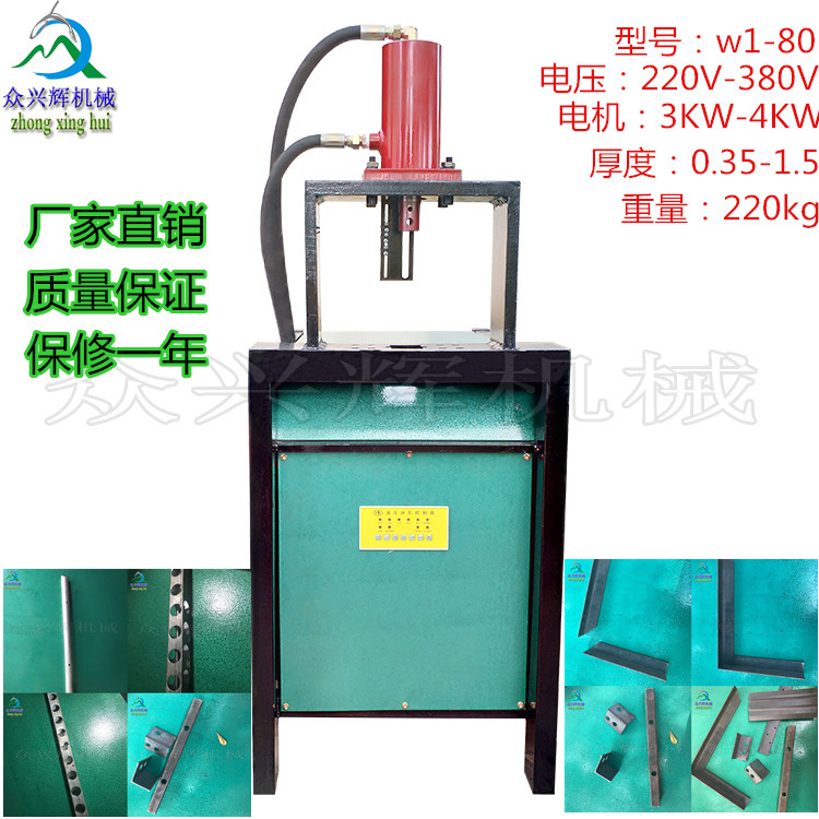 众兴辉机械***楼梯扶手坡口机圆管冲弧机不锈钢磨口机铁管开孔器