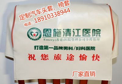山东汽车座套全国皮革座套的加工好处